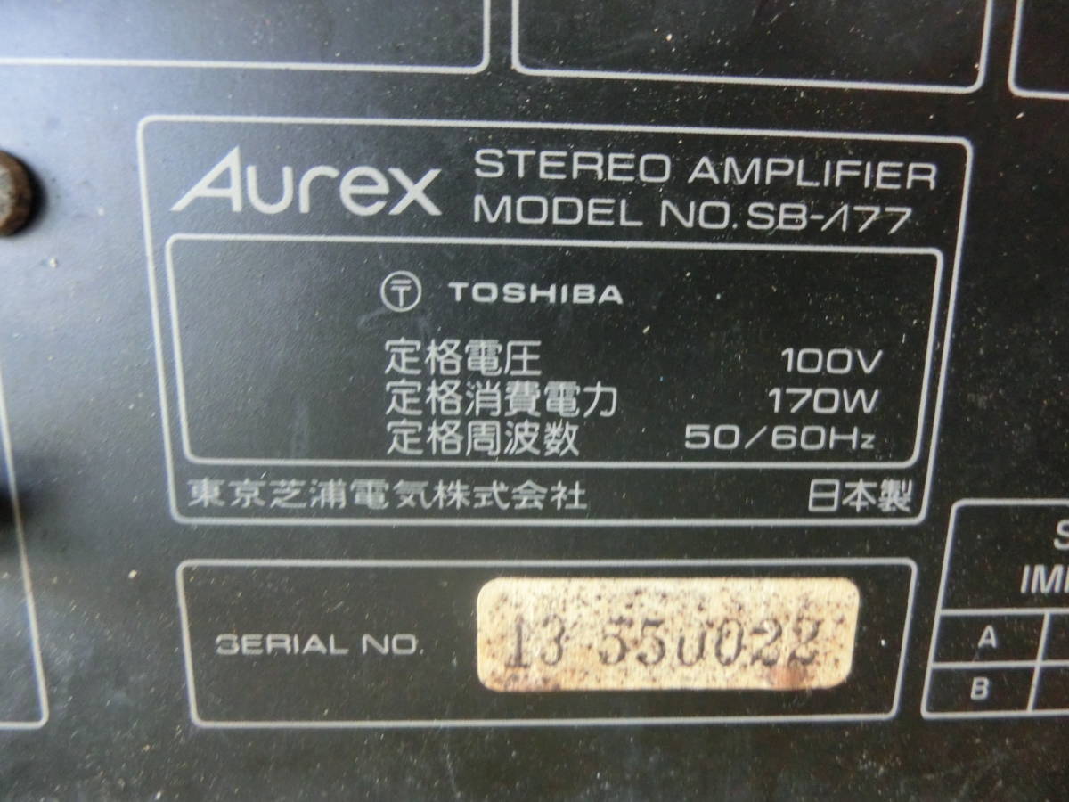 Aurex オーレックス SB-A77　ステレオアンプ 通電確認のみ_画像7