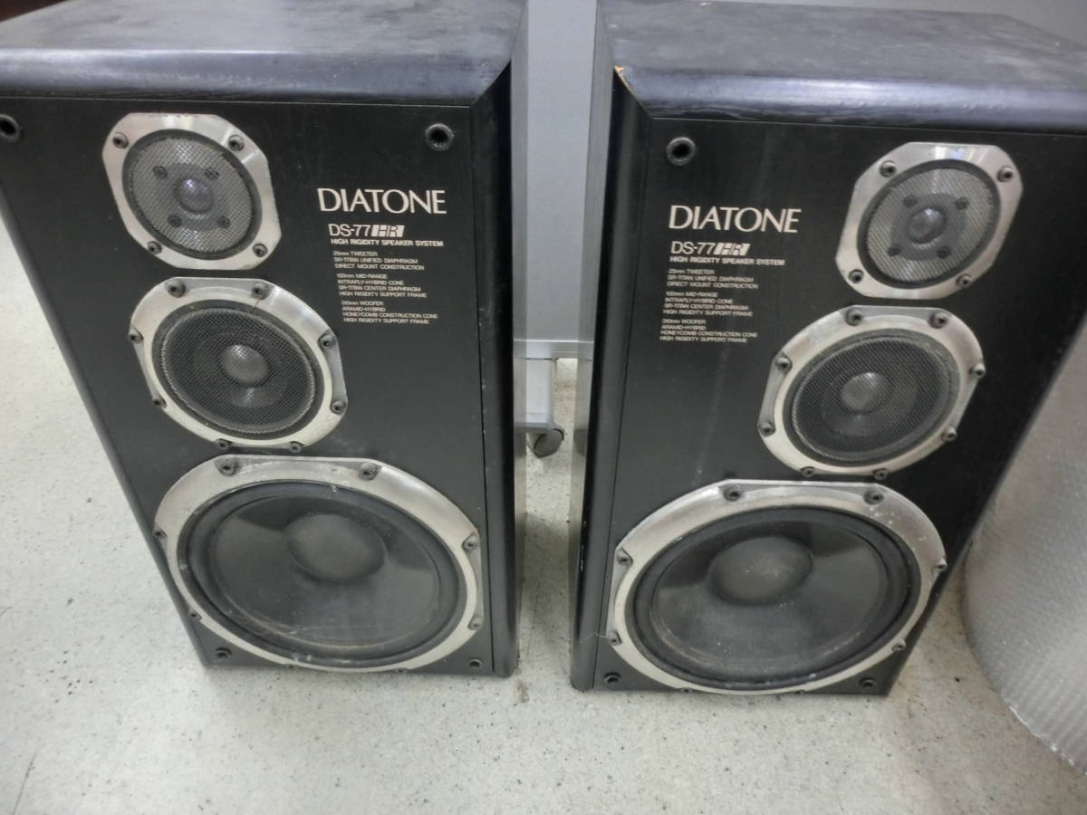 DIATONE DS-77HR売ります。 - スピーカー DIATONE DS-77HR売ります。 - スピーカー