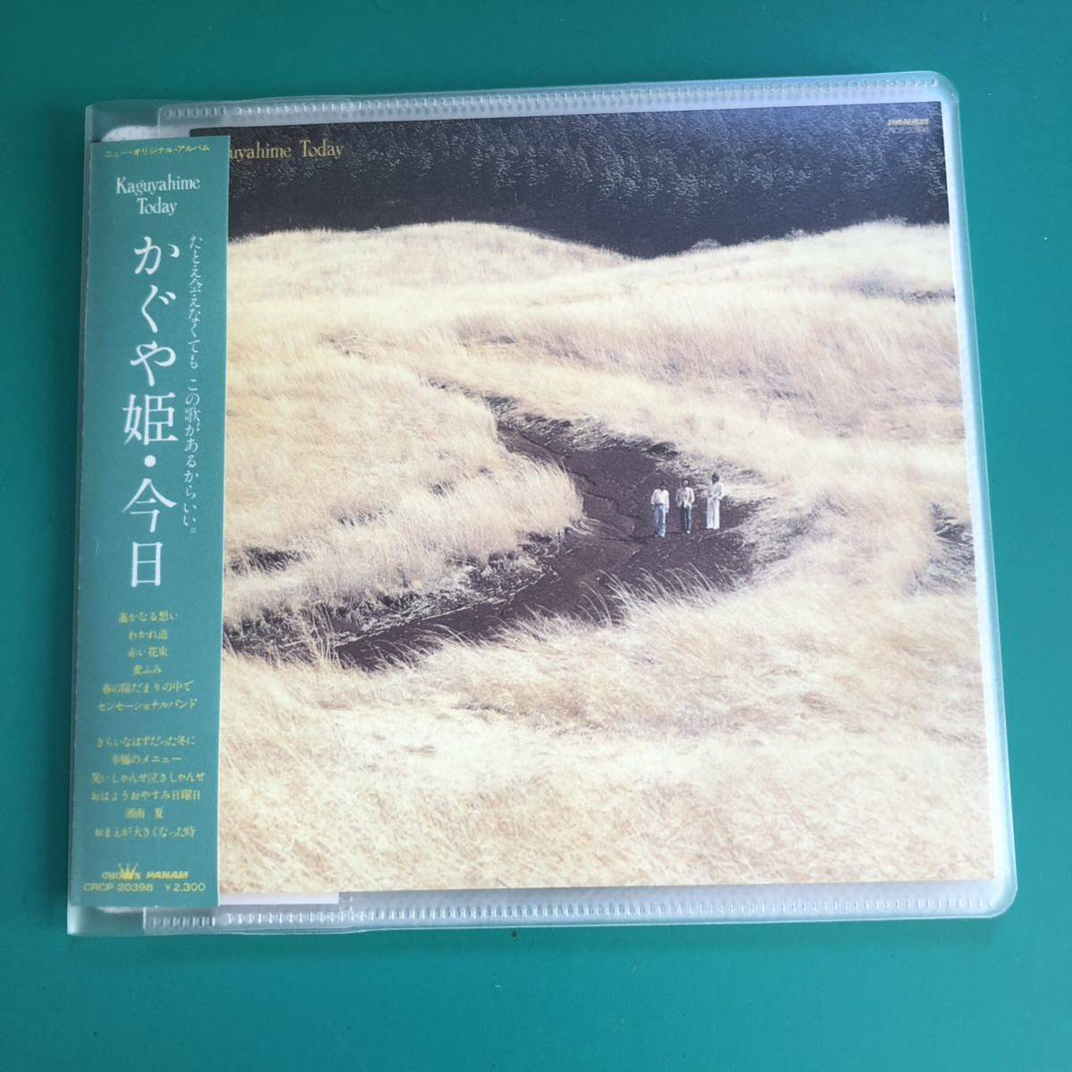 コクヨ CD/DVDケース 1枚収容 ２0枚 白　中古品 _画像5