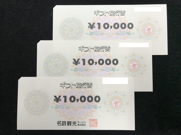 【大黒屋】名鉄観光 旅行ギフト券 30,000円分 (10,000円券×3枚)　旅行券 期限なし_画像1