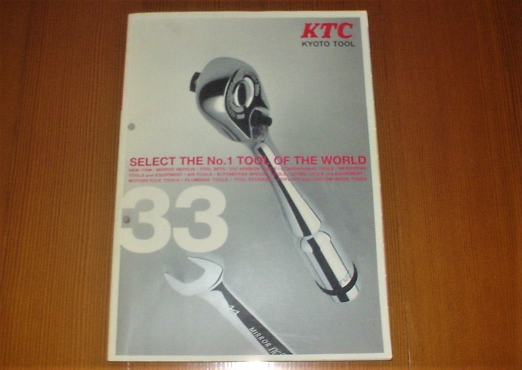 KTC KYOTO TOOL 総合 カタログ 京都機械工具 No.33の画像1