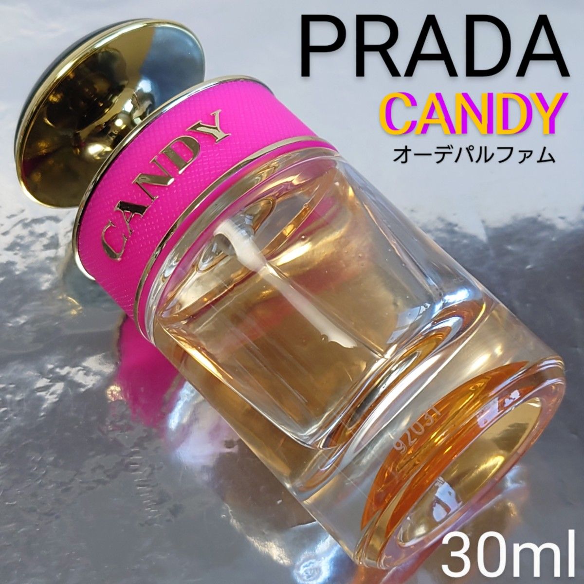 【プラダ PRADA】キャンディ オーデパルファム 30ml