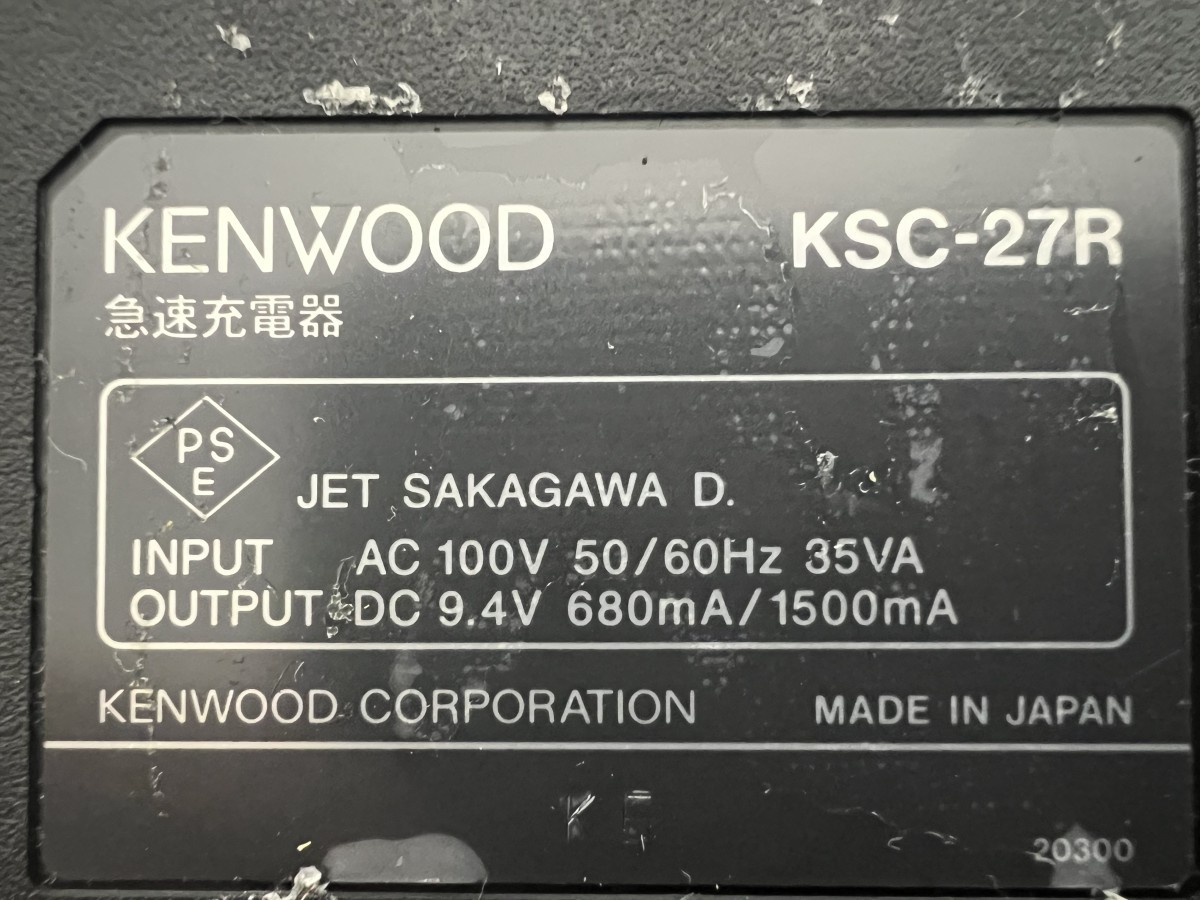 動作確認済み！KENWOOD ケンウッド トランシーバー TCP-223CT 2点 充電器 KSC-27R 2点 2セット_画像4