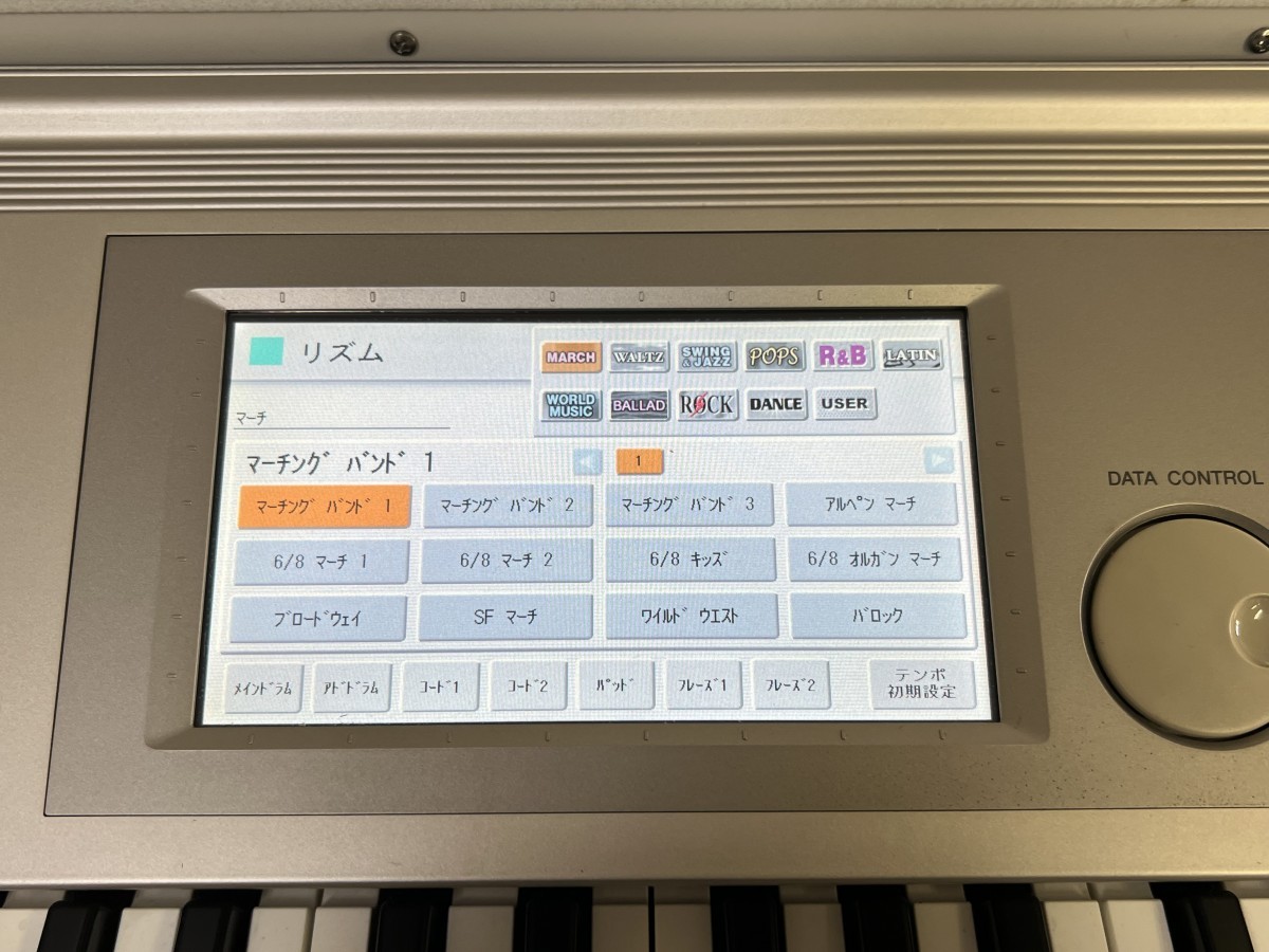 動作確認済み！YAMAHA ヤマハ エレクトーン STAGEA ステージア ELS-01 2007年製 Ver.1.73 専用椅子付き！の画像4