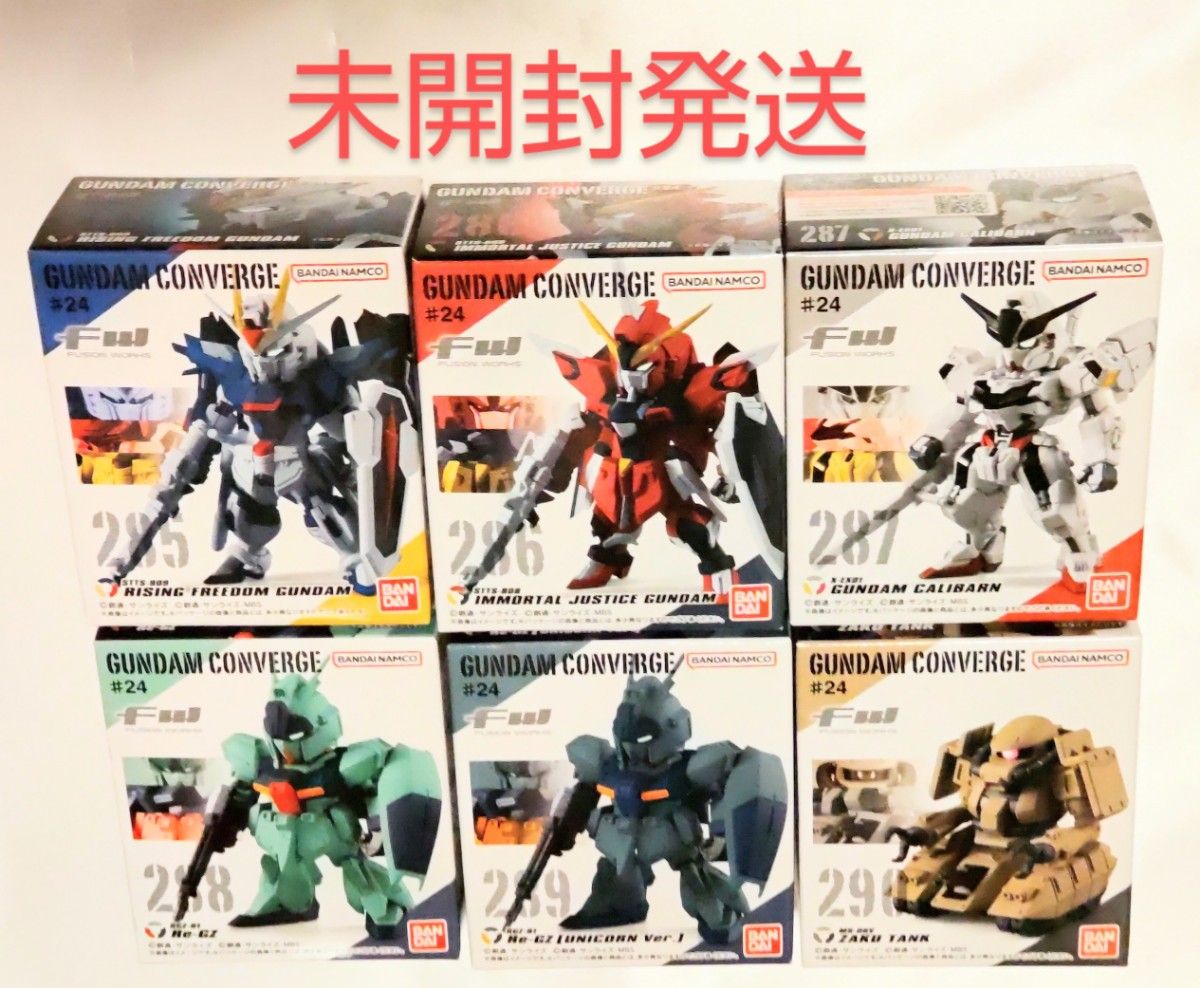 ガンダム コンバージ #24 全6種コンプリート FW GUNDAM ガンダム コンバージ #24 全6種コンプリート FW GUNDAM