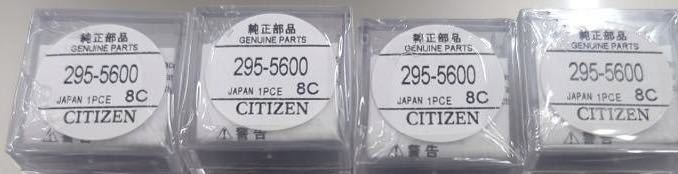 シチズン 295-5600２次電池 ニッケル水素二次電池 キャパシタ新品　4個セット