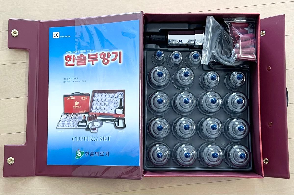 HANSOL MEDICAL カッピング 吸玉セット 韓国 吸い玉 19個 ハンソル メディカル