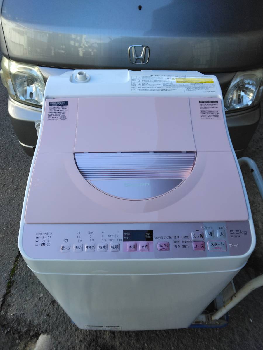 ☆SHARP シャープ 電気洗濯乾燥機 ES-TX5A-P 2016年製 5.5kg ☆SHARP シャープ 電気洗濯乾燥機 ES-TX5A-P 2016年製 5.5kg