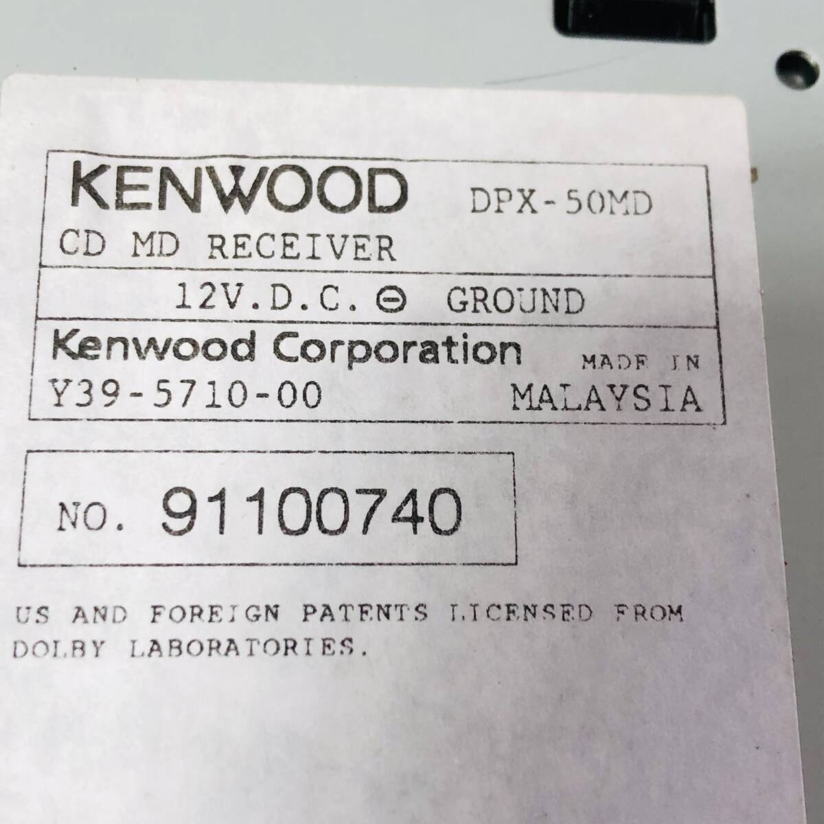 ■美品 KENWOOD CD/MDプレーヤー DPX-50MD ケンウッド カーオーディオ■サ30 の画像7