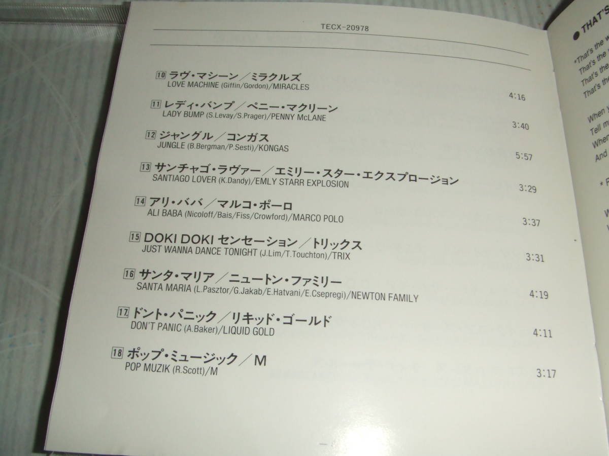 廃盤で国内盤CD★ソウルトレイン天国ベストヒッツVOL.2★ジンギスカン（マルコポーロ）・サンタマリア（ニュートンファミリー）★送料無料_画像4