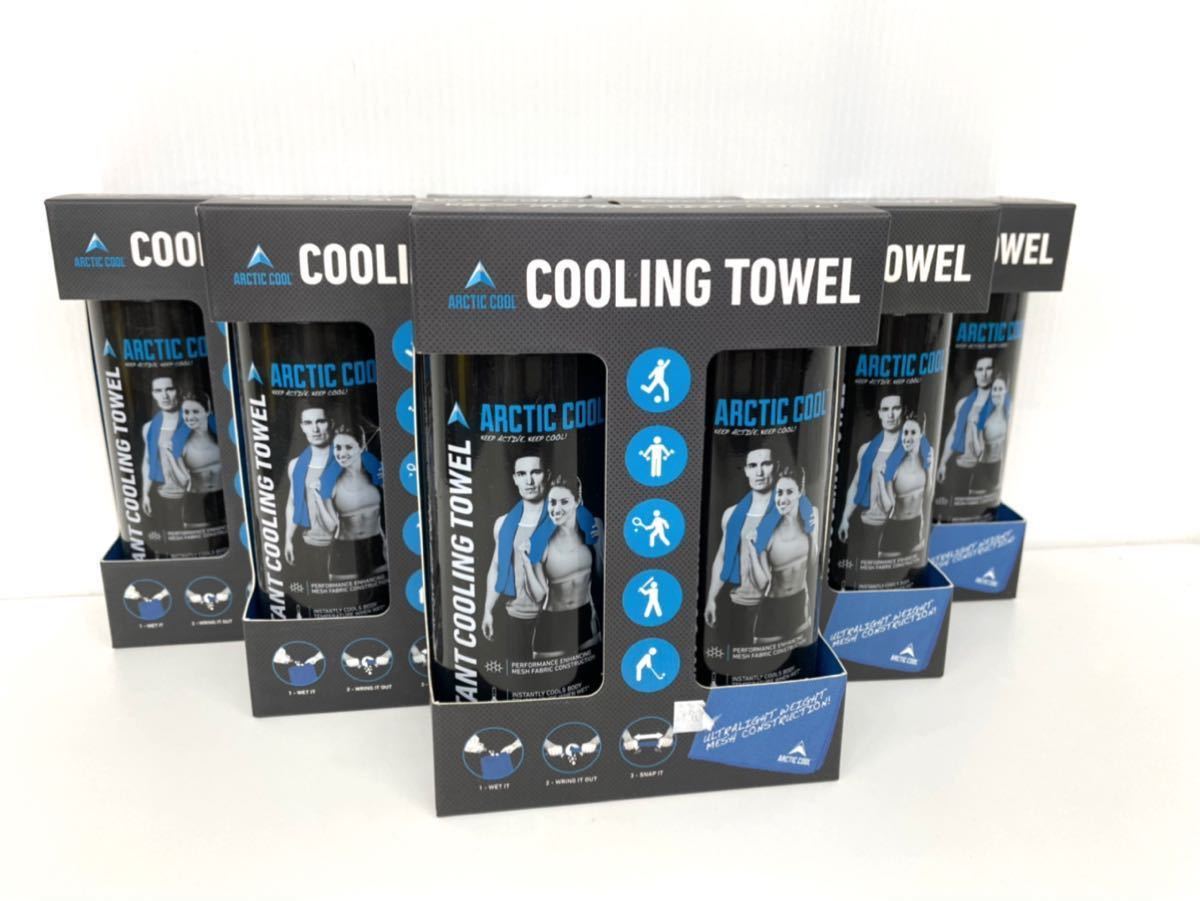  together 12 piece ARCTIC COOL.... cool towel water .... only! Jim Golf . war . middle . measures running walking camp business use 