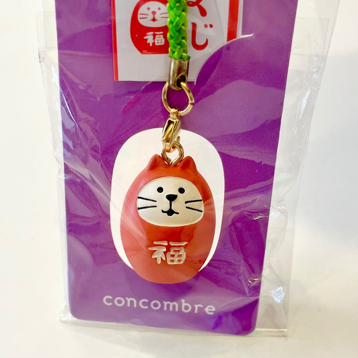 concombre コンコンブル 根付マスコット 福猫だるま【新品未開封】