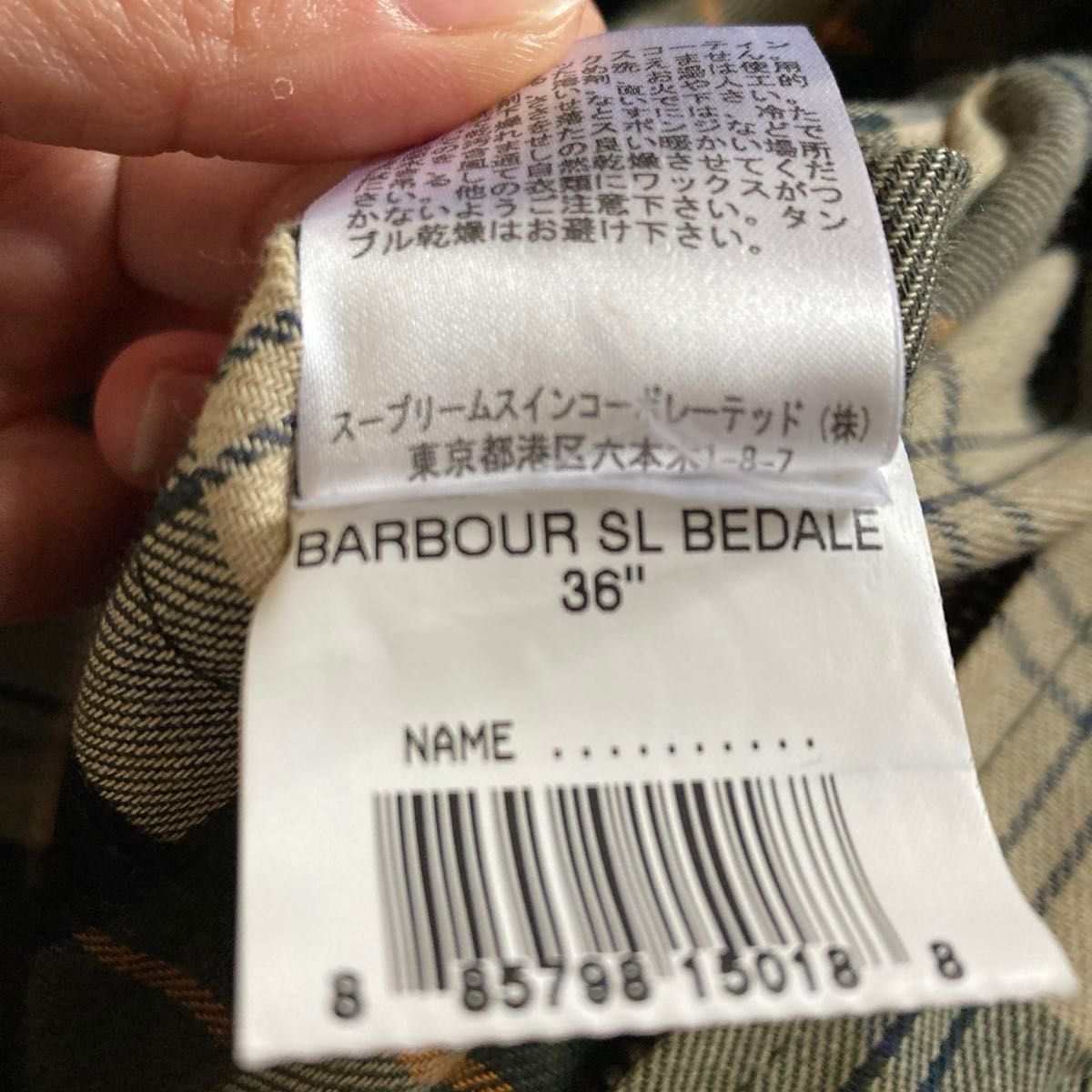 バブアー Barbour オイルドジャケット 英国製 BEDALE SL ビデイルSL　36サイズ　カーキ