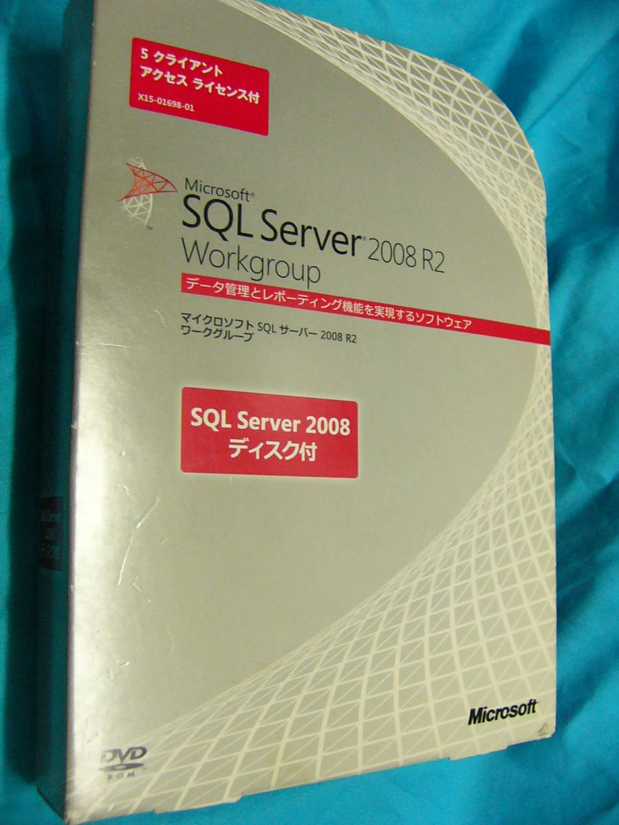 Microsoft SQL Server 2008 R2 Standard 5 クライアントアクセスライセンス付 マイクロソフト データベース サーバー_画像1