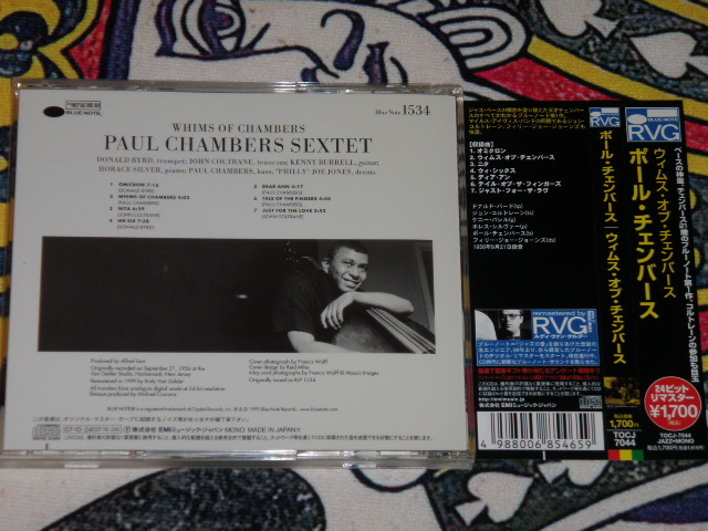 ◆ CD JAZZ POUL CHAMBERA SEXTET ポール・チェンバース WHIMS OF CHAMBERS ブルーノート 国内版 ◆の画像2