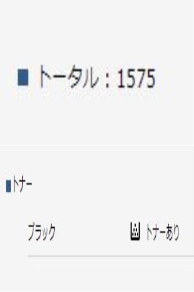 [A19012] ★印字極少★ RICOH A4 モノクロ複合機 MP 305+ ◆ コピー/FAX/プリンタ/スキャナ /1段◆リコー mp305+ ◆パレット発送