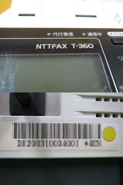 [A19026]★送料無料★ NTT NTTFAX T-360 ビジネスファクス A4/B4 感熱ロール紙 対応◆印字枚数1,835◆コピー/FAX◆_画像4