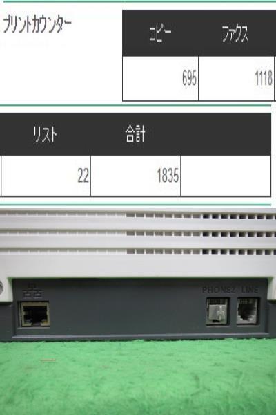 [A19026]★送料無料★ NTT NTTFAX T-360 ビジネスファクス A4/B4 感熱ロール紙 対応◆印字枚数1,835◆コピー/FAX◆_画像5