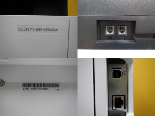 [A19022]★印字極少★ 京セラ ECOSYS M5526cdw A4 カラー複合機 コピー/FAX/プリンタ/スキャナ/1段★無線LAN TK-5241◆パレット発送◆_画像4