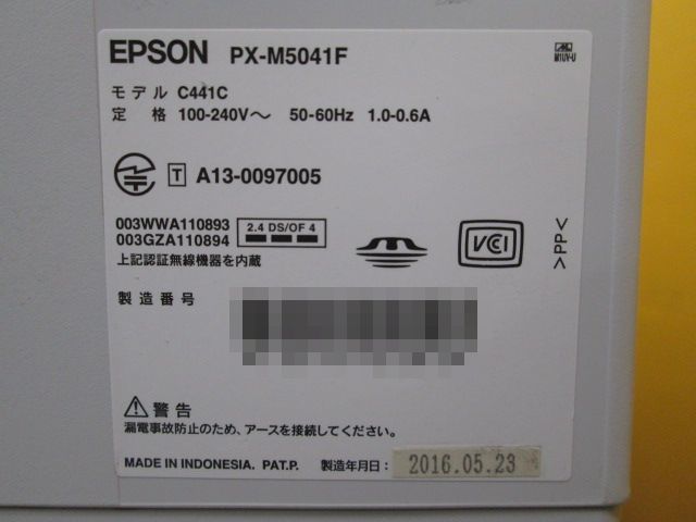 [A18508]★送料無料★EPSON PX-M5041F カラーインクジェット複合機 コピープリンタFAXスキャナ２段カセット◆無線ＬＡＮ搭載▲訳あり品▲_画像6