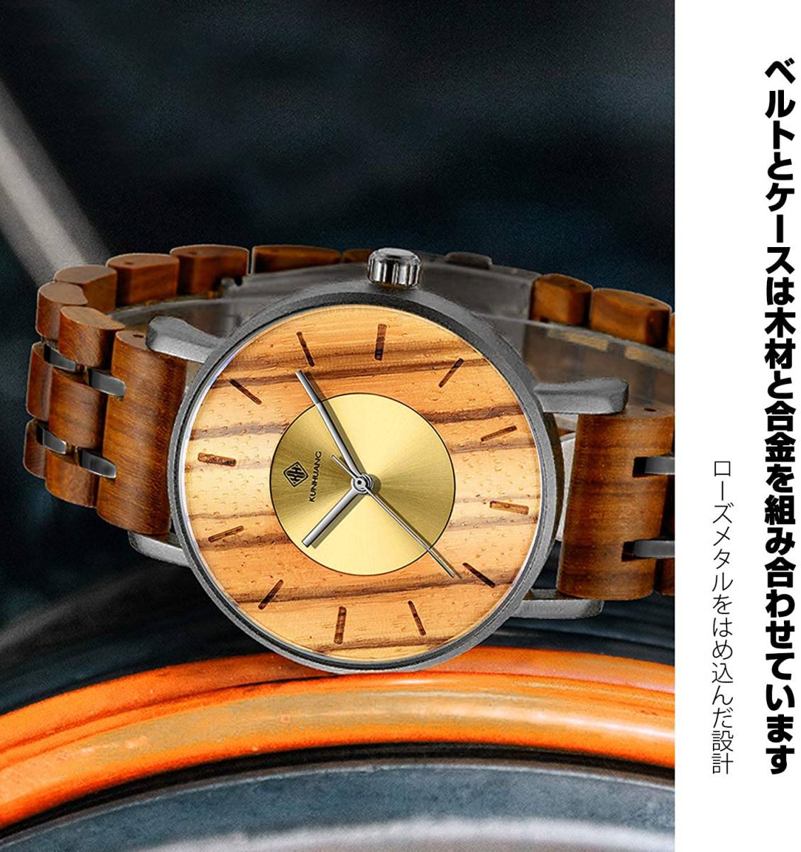 高品質な 木製腕時計 イエロー 日本製 クオーツ メンズ 天然木 木製 ウォッチ カジュアル ウッド オシャレ モダン 男性 腕時計 プレゼント