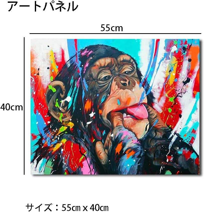  stylish art panel Monkey interior ornament color ... colorful part shop decoration equipment ornament . canvas picture stylish art art animal 