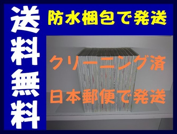 全国送料無料 星野 目をつぶって 永椎晃平 1 13巻漫画全巻セット 完結 星野目をつぶって Product Details Yahoo Auctions Japan Proxy Bidding And Shopping Service From Japan 全国送料無料 星野 目をつぶって 永椎晃平 1 13巻漫画全巻セット 完結 星野目をつぶって Product Details Yahoo Auctions Japan Proxy Bidding And Shopping Service From Japan