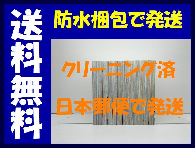 ▲全国送料無料▲ 薬屋のひとりごと ねこクラゲ [1-12巻 コミックセット/未完結] 日向夏 七緒一綺 しのとうこ_画像2