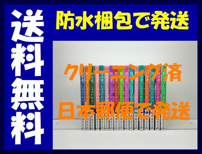 名たんていカゲマン 山根あおおに 全3巻セット 全て初版第1刷 名たんていカゲマン 山根あおおに 全3巻セット 全て初版第1刷