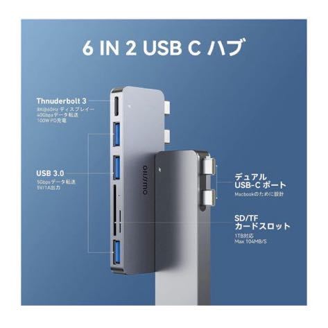 GIISSMO Macbook ハブ Macbook Air ハブ M2 Macbook Pro USB Type C ハブ 6-IN-2 USB-C ハブ (サイズ改良)