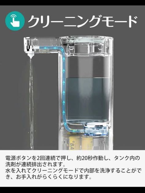 Umimile ソープディスペンサー 液体 自動 オートディスペンサー 270ml 食器洗剤 電池式 吐出量4段階調整 洗面所などに適用 シルバーの画像8