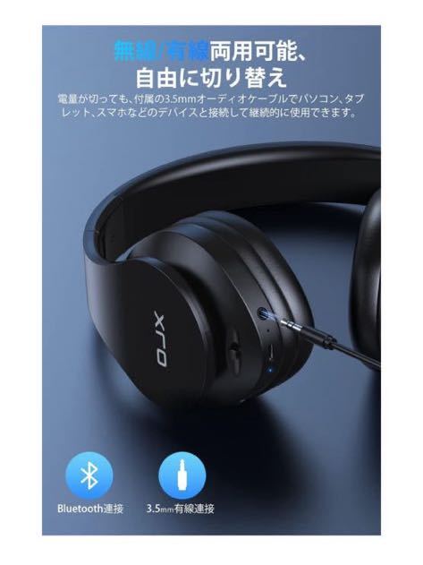 OJX 【Bluetooth5.3 ワイヤレスヘッドホン】ヘッドホン bluetooth ワイヤレス マイク付き ヘッドフォン 有線 無線 両用 高安定性20時間連続_画像5