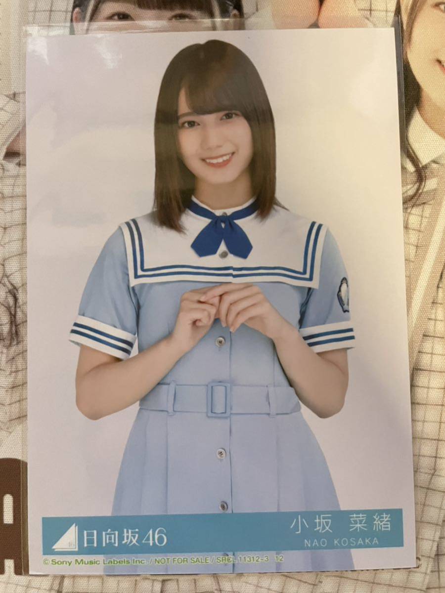 日向坂46 小坂菜緒 こんなに好きになっちゃっていいの？ 封入 チュウ 生写真_画像1