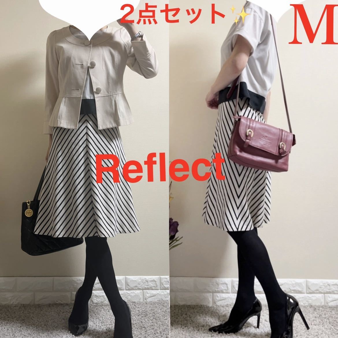 Reflect リフレクト　セットアップ　ワンピース　スーツ 9号　M 春夏秋　ベージュ