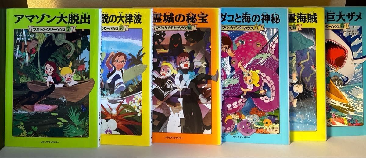 マジックツリーハウス 洋書&和書　計9冊　和書#3#14#16#25#28#40　洋書 #9  #10 #12