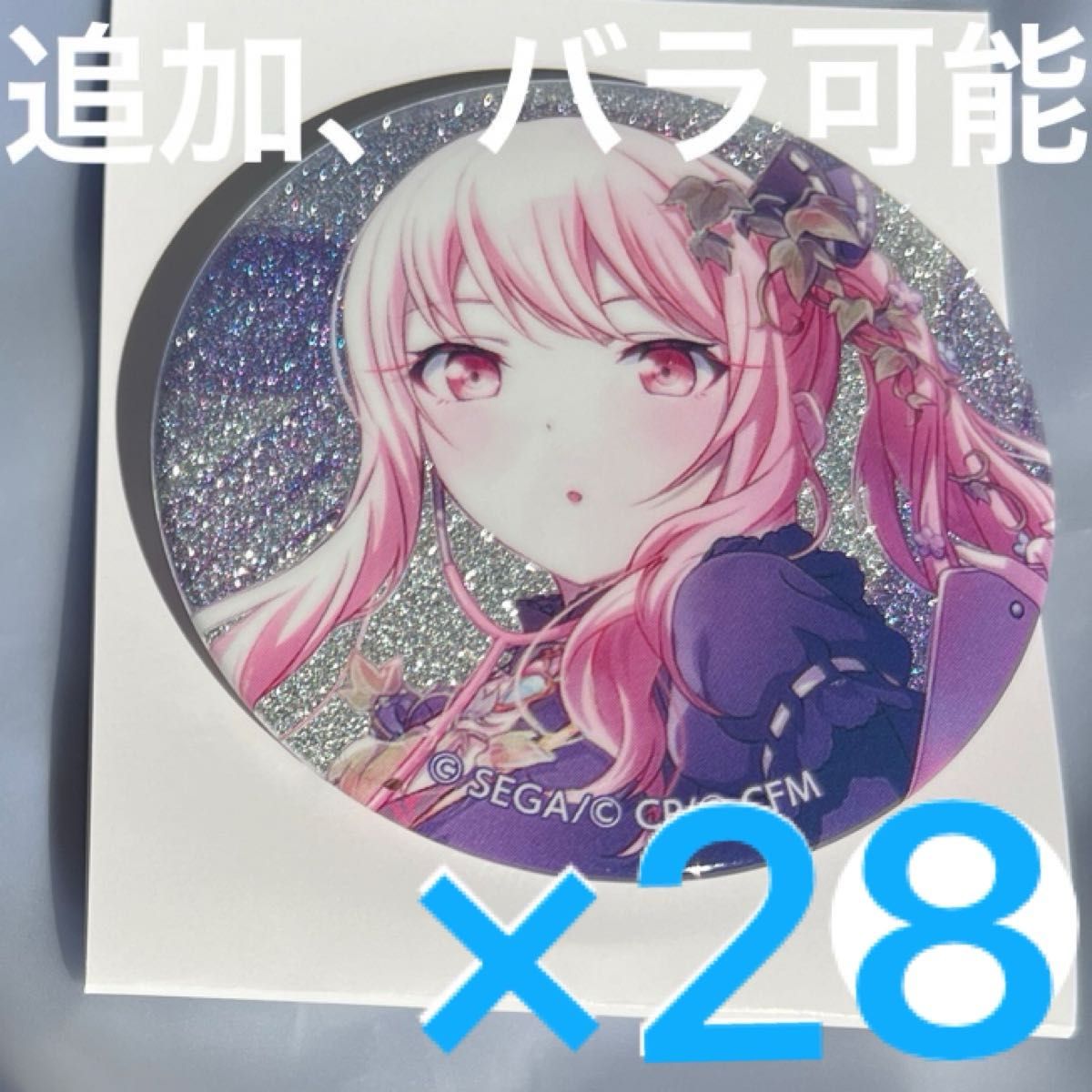 プロセカ プロジェクトセカイ 暁山瑞希 ニーゴ 25時 ナイト プロセカ プロジェクトセカイ 暁山瑞希 ニーゴ 25時 ナイト