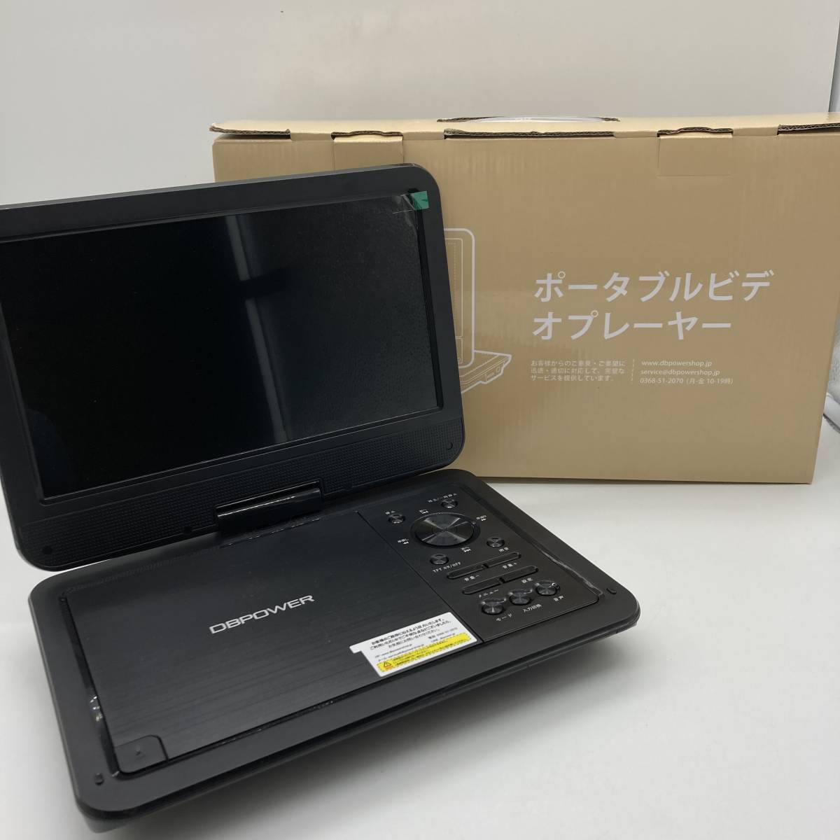 【一部未検品】DBPOWER ポータブルDVDプレーヤー 12.5型 車載用ホルダー付き 10.5インチ液晶画面 NS-101B /Y15208-G2