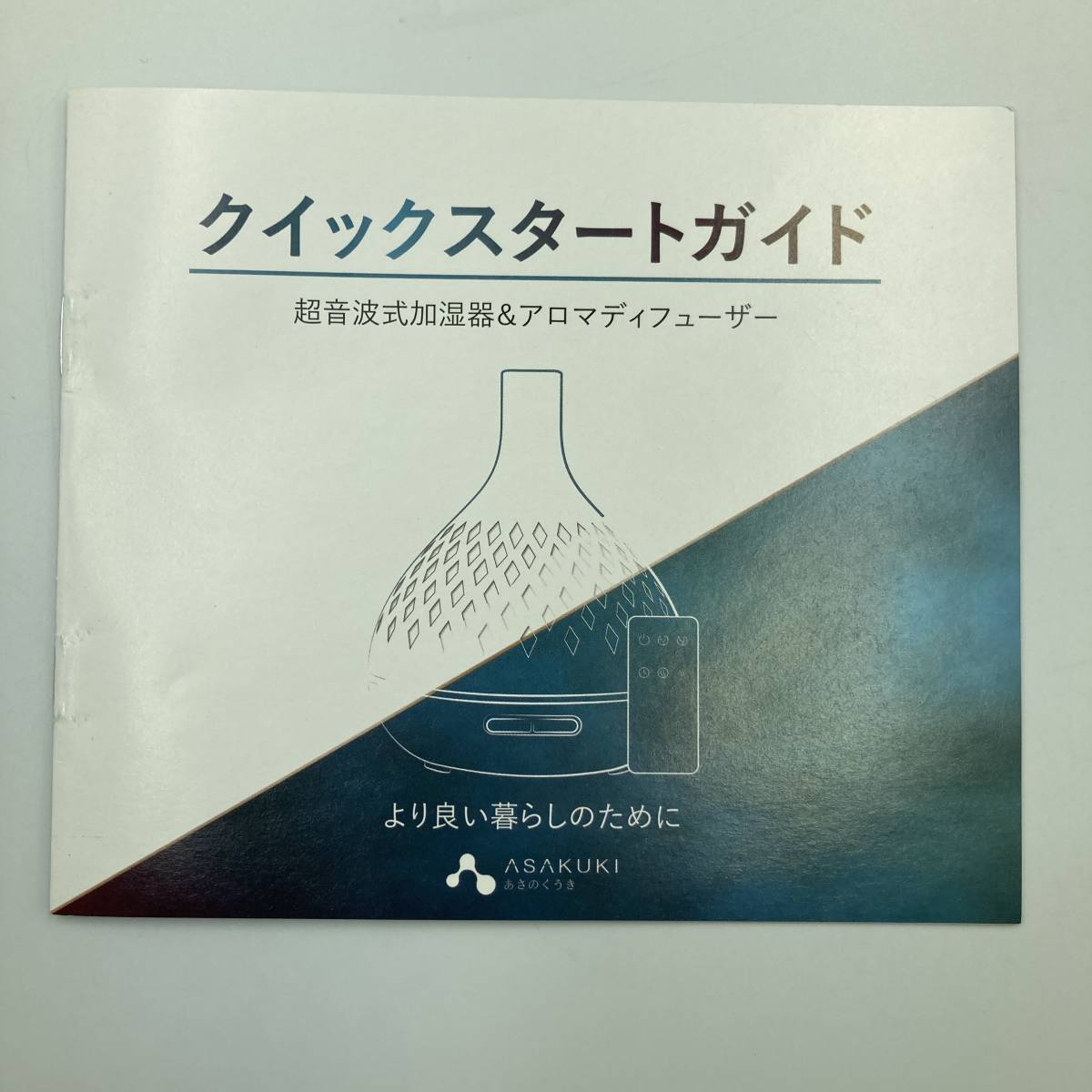 【通電確認済み】ASAKUKI 加湿器 卓上 アロマディフューザー 小型 大容量 超音波式 おしゃれ 木目調/Y15530-O1_画像3