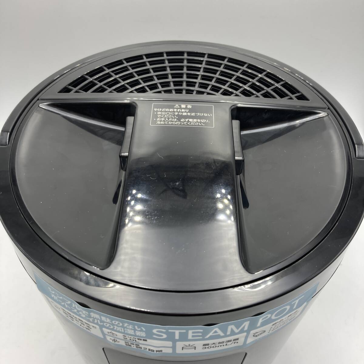 【通電確認済】スリーアップ スチーム加湿器 2.0L 最大加湿量300ml/h 8畳 スチームポット 水タンク式 ホワイト ST-T2271BK/Y15755-L3_画像4