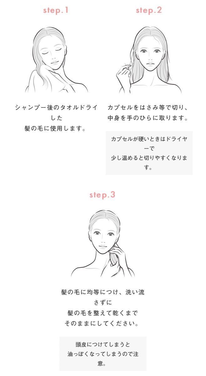 【ellips】 エリップス ヘアーオイル ヘアビタミン スムース&シルキー 50粒