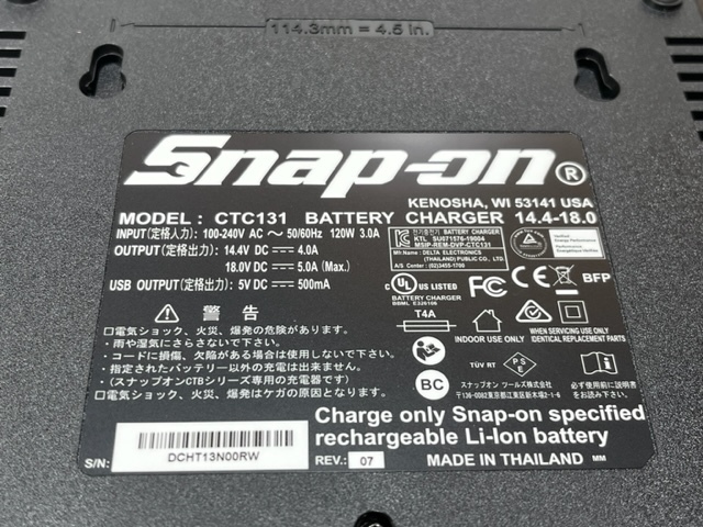 新品未使用 Snap-on スナップオン 14.4V 18V デュアル チャージャー 充電器 CTCJ131 snapon 電動 インパクト ctc131の画像3
