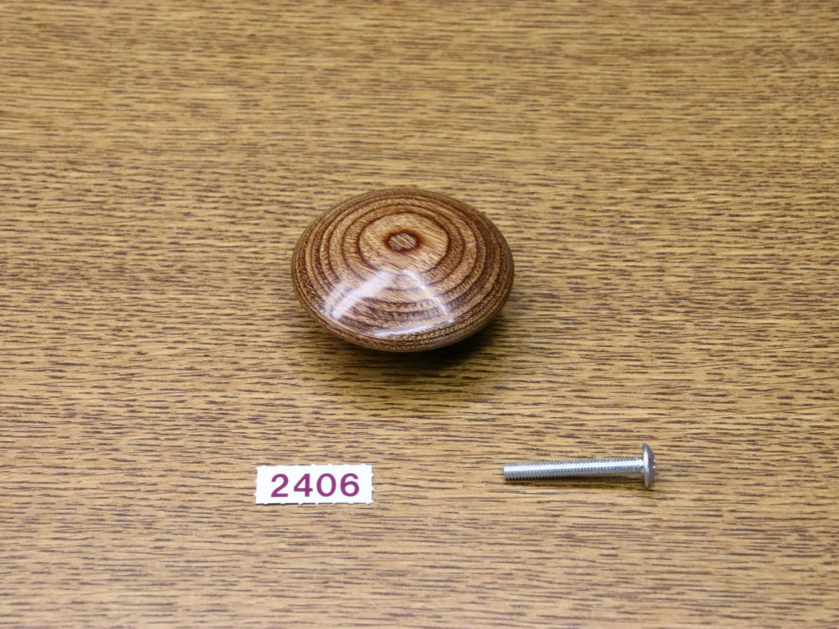 2406-1・強化木・つまみ金物・高さ25㎜×50㎜丸 ×㎜・１個単位　　ボルト1本止めです_画像2