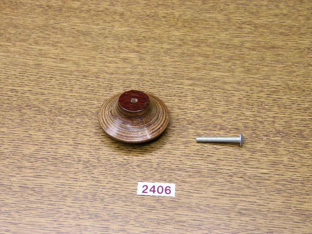 2406-1・強化木・つまみ金物・高さ25㎜×50㎜丸 ×㎜・１個単位　　ボルト1本止めです_画像3