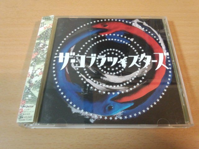  The * Cobra Twisters CD[ The * Cobra Twisters ]*