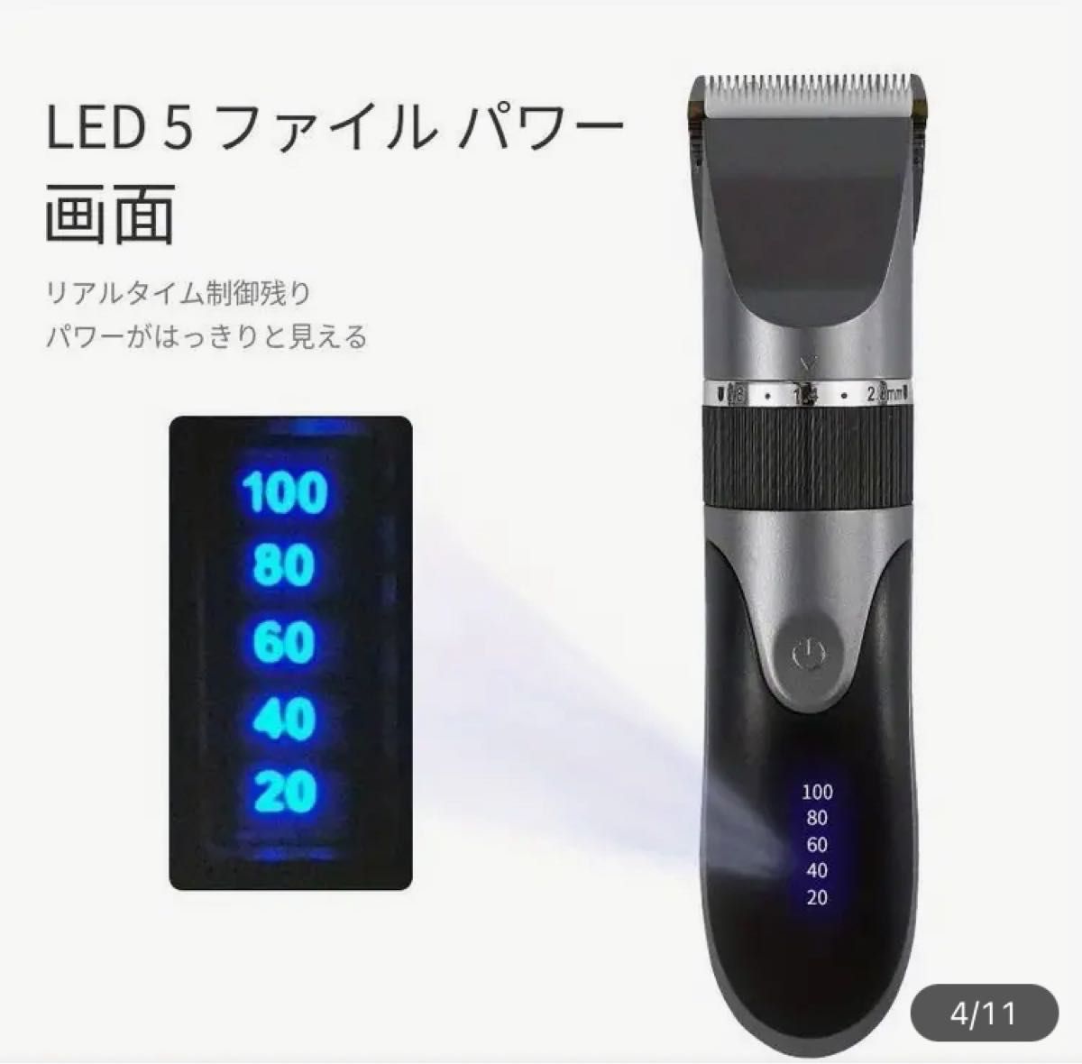 Household hair clipper  スマートバリカン