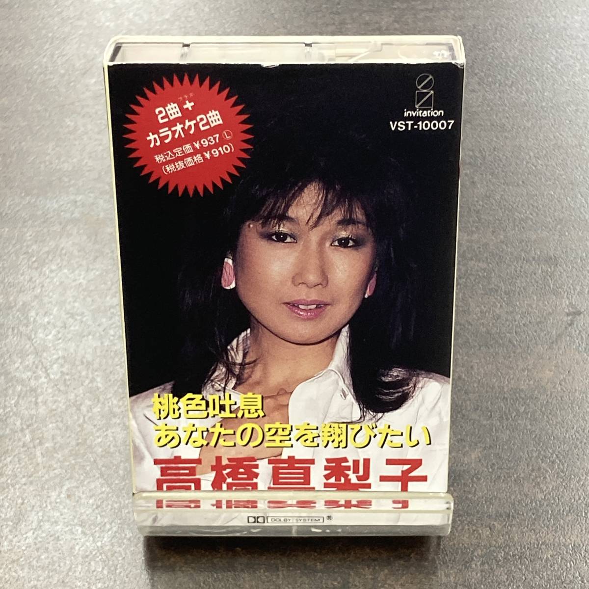 1265M 高橋真梨子 桃色吐息 他　カラオケ カセットテープ / Mariko Takahashi karaoke Cassette Tape_画像1