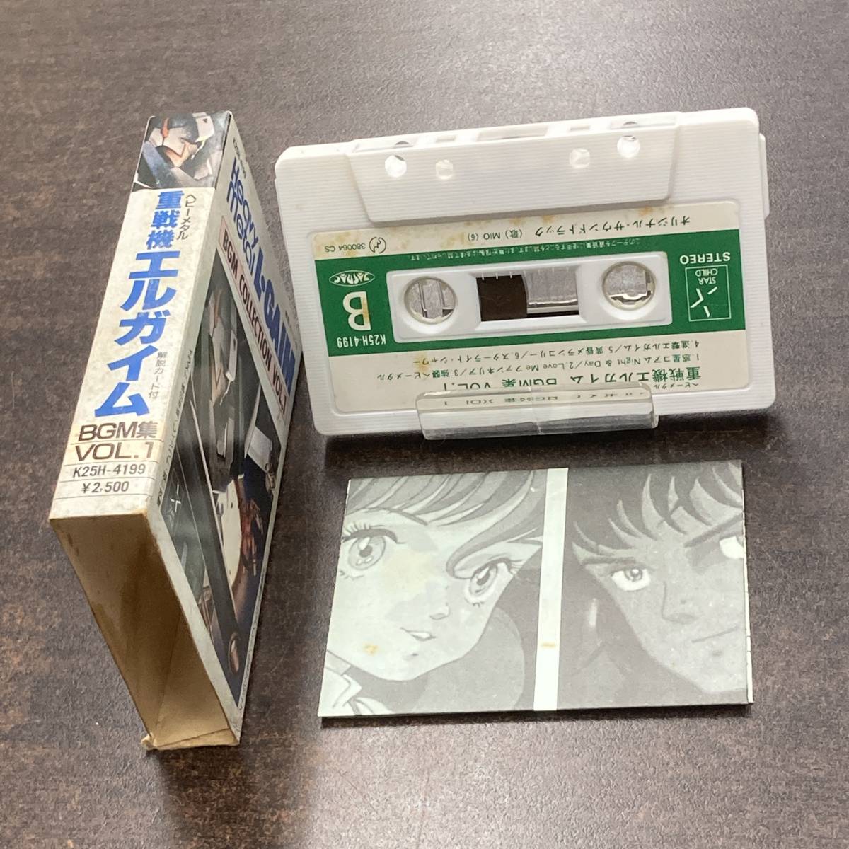 1362M 重戦機エルガイム BGM COLLECTION VOL1 カセットテープ / Heavy Metal L・GAIM Anime Cassette Tape_画像3
