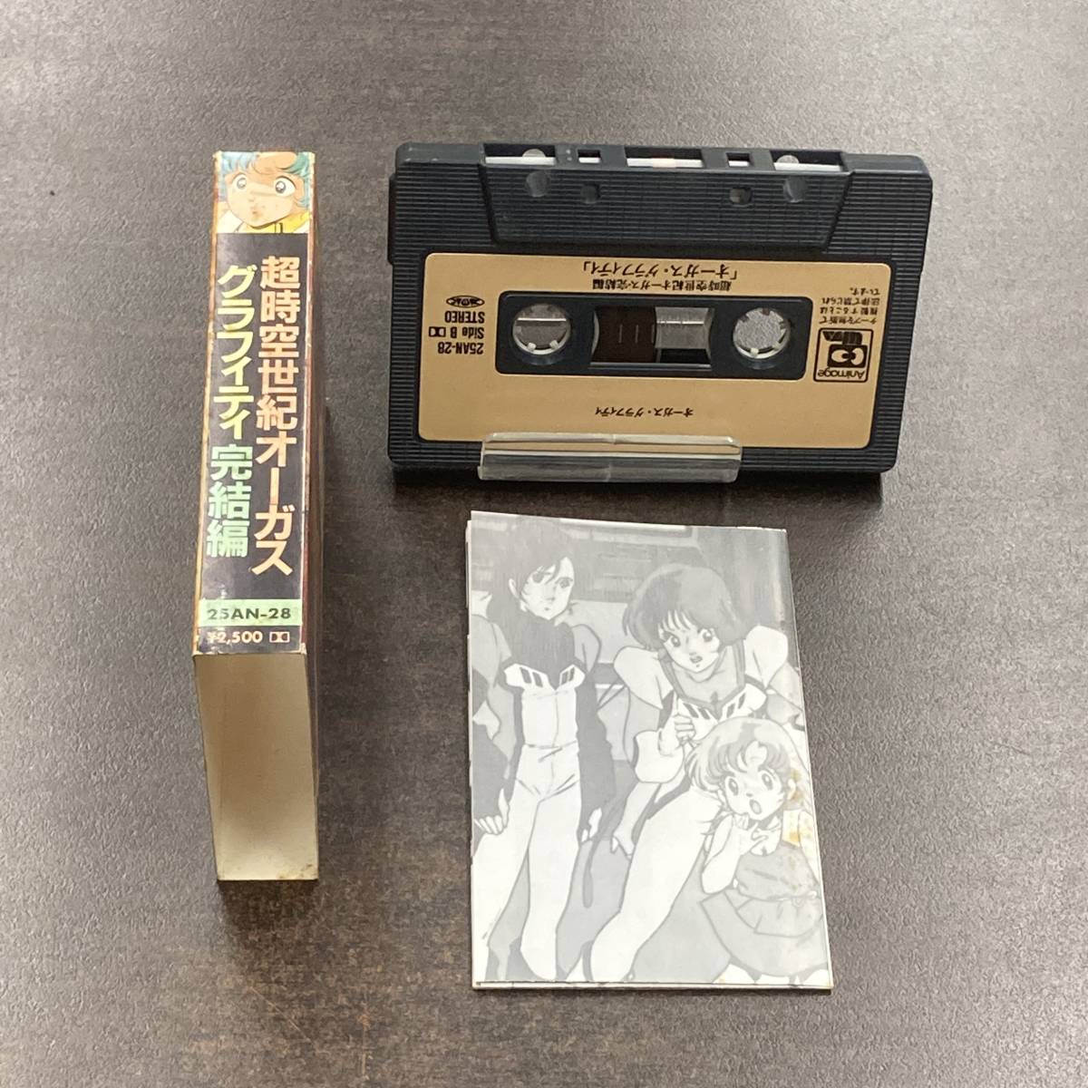 1371M 超時空世紀オーガス グラフィティ 完結編 カセットテープ / ORGUSS Anime Cassette Tape_画像3