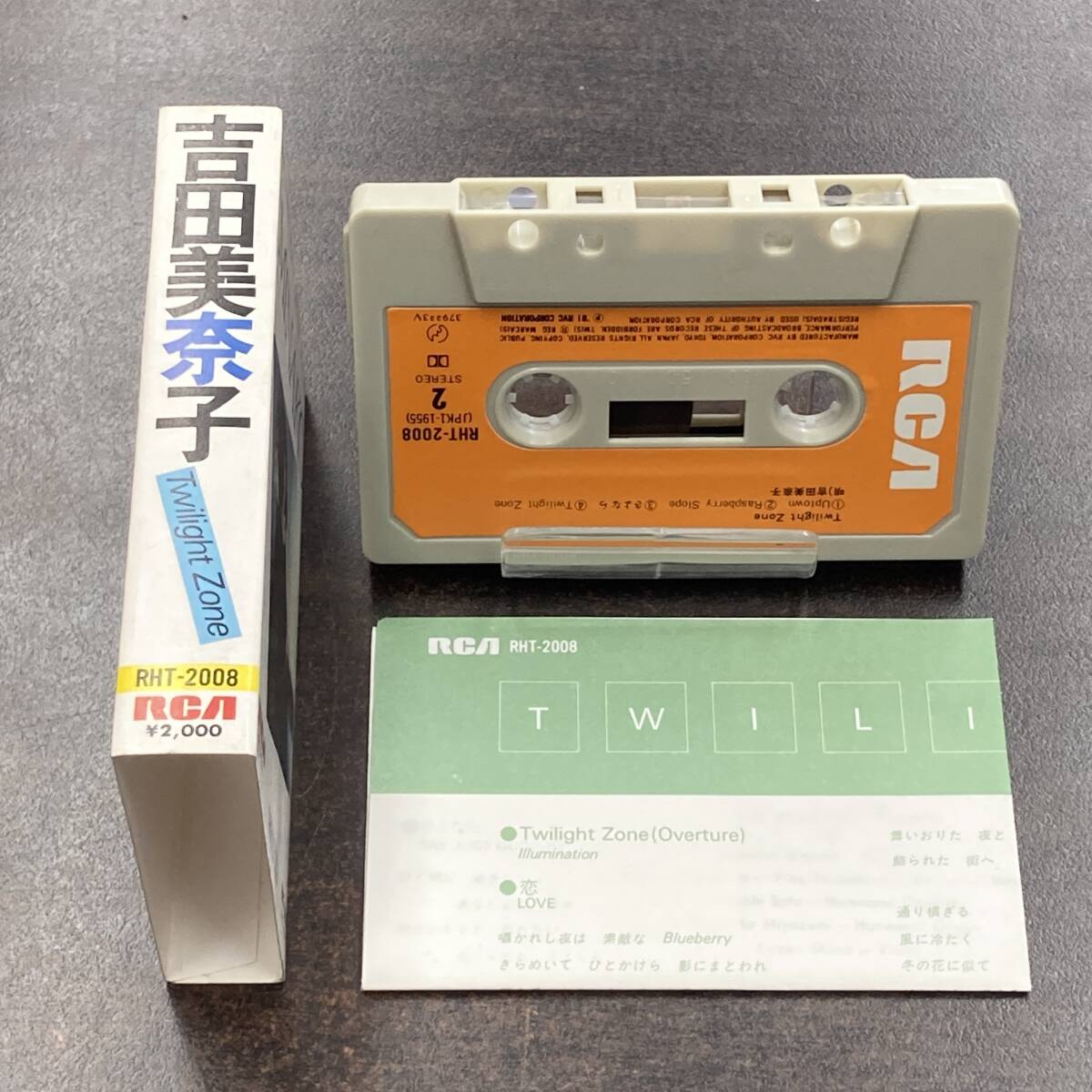 1450M 吉田美奈子 Twilight Zone カセットテープ / Minako Yoshida Citypop Cassette Tape_画像3