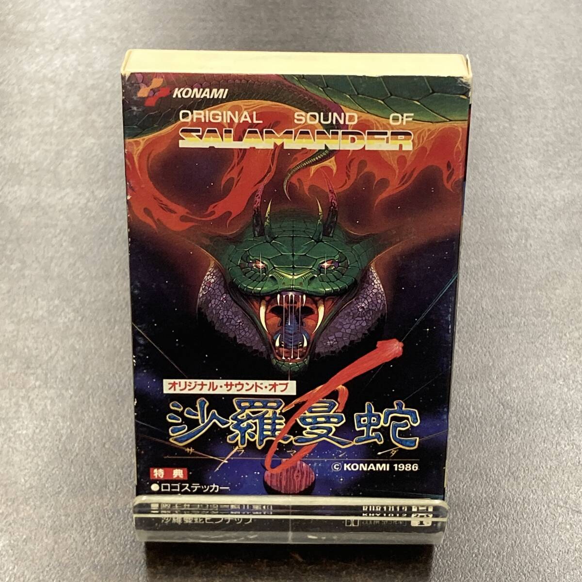 1476M オリジナル・サウンド・オブ SALAMANDER 沙羅曼蛇　KONAMI カセットテープ / ORIGINAL SOUND OF Game Music Cassette Tape_画像1